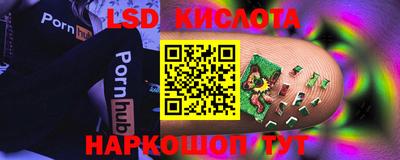 бутик Краснознаменск