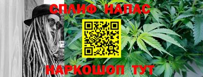синтетический гашиш Гусиноозёрск