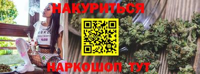 синтетический гашиш Гусиноозёрск