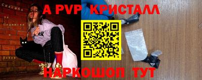 синтетический гашиш Гусиноозёрск