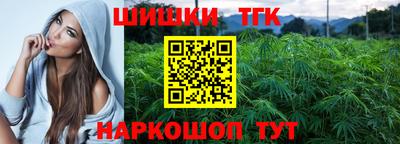 синтетический гашиш Гусиноозёрск