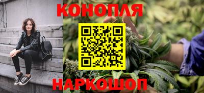 синтетический гашиш Гусиноозёрск