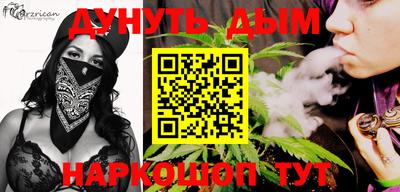 ПСИЛОЦИБИНОВЫЕ ГРИБЫ Гусь-Хрустальный