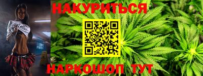 синтетический гашиш Гусиноозёрск