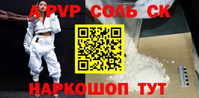 дмт Краснокаменск