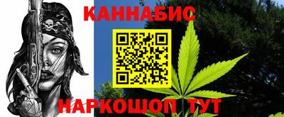 синтетический гашиш Гусиноозёрск