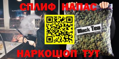 синтетический гашиш Гусиноозёрск