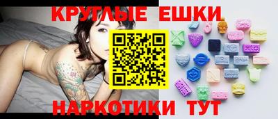ПСИЛОЦИБИНОВЫЕ ГРИБЫ Гусь-Хрустальный