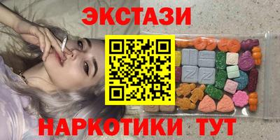 ALPHA-PVP Гусев