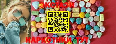 синтетический гашиш Гусиноозёрск