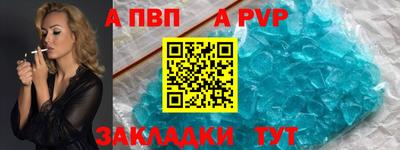 синтетический гашиш Гусиноозёрск
