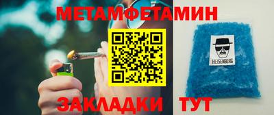 синтетический гашиш Гусиноозёрск