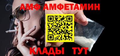 ALPHA-PVP Гусев
