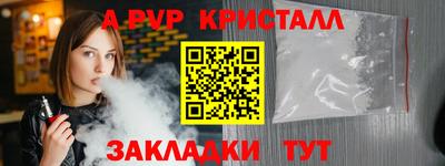 синтетический гашиш Гусиноозёрск