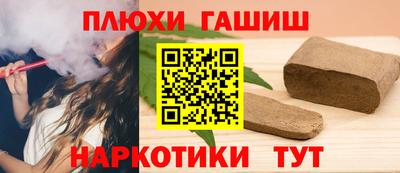 синтетический гашиш Гусиноозёрск