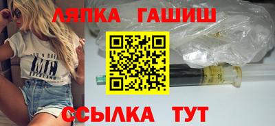ПСИЛОЦИБИНОВЫЕ ГРИБЫ Гусь-Хрустальный