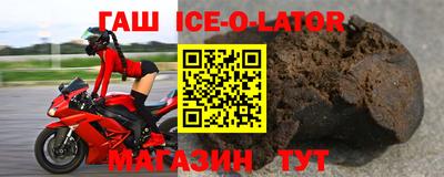 синтетический гашиш Гусиноозёрск