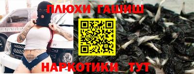 прущая мука Краснодар