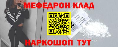 ПСИЛОЦИБИНОВЫЕ ГРИБЫ Гусь-Хрустальный
