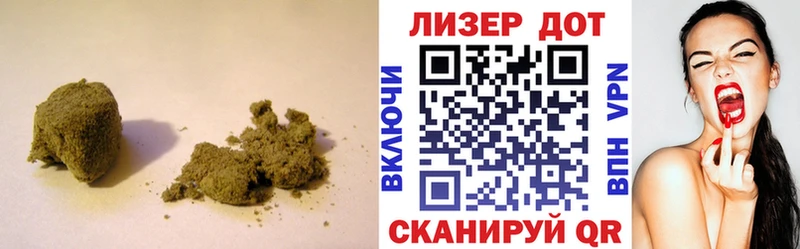 LSD-25 экстази кислота Костомукша