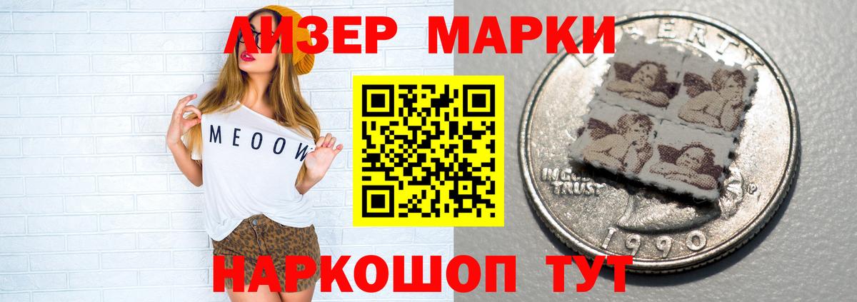 ЛСД экстази кислота  LSD-25 экстази  Костомукша  ЛСД экстази кислота  Вход с VPN 