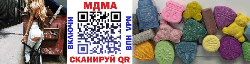 МДМА VHQ  закладка  Костомукша 