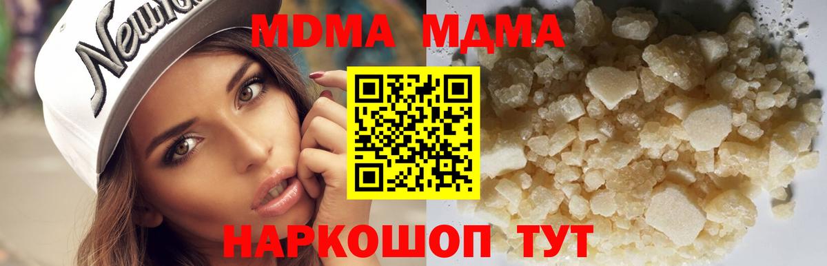 Костомукша  МДМА VHQ  МДМА VHQ  Вход с VPN 