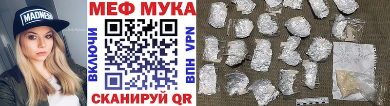 МЕФ кристаллы  где можно купить наркотик  Костомукша 