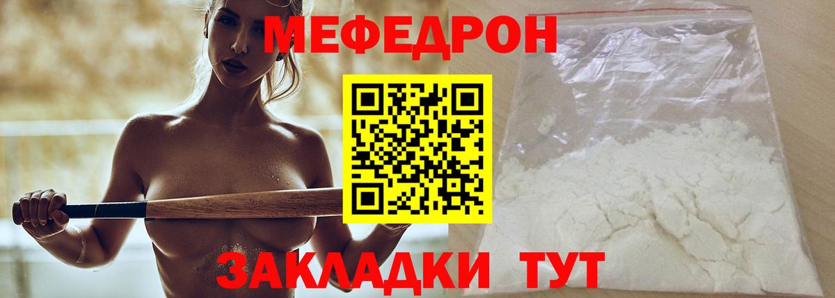 Меф кристаллы Костомукша
