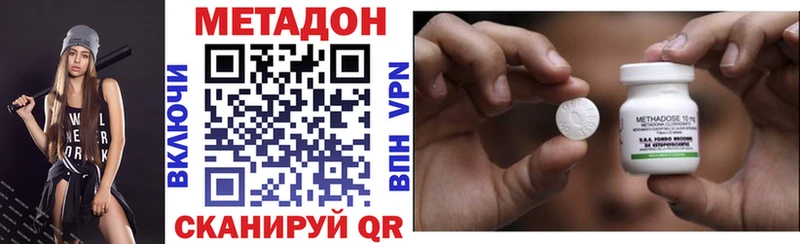 МЕТАДОН VHQ  закладки  Костомукша 