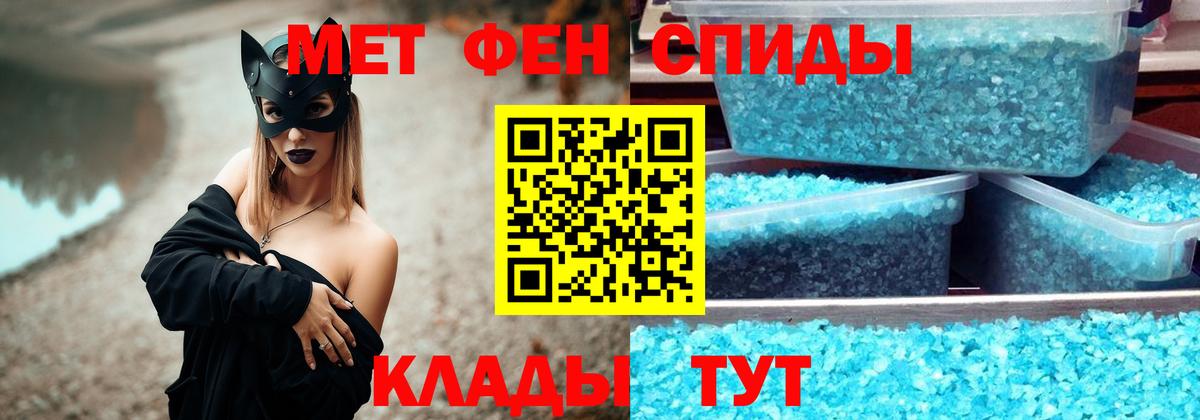 Первитин пудра Костомукша
