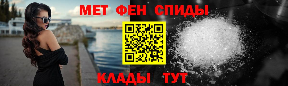 Первитин винт  Вход с VPN  Костомукша 