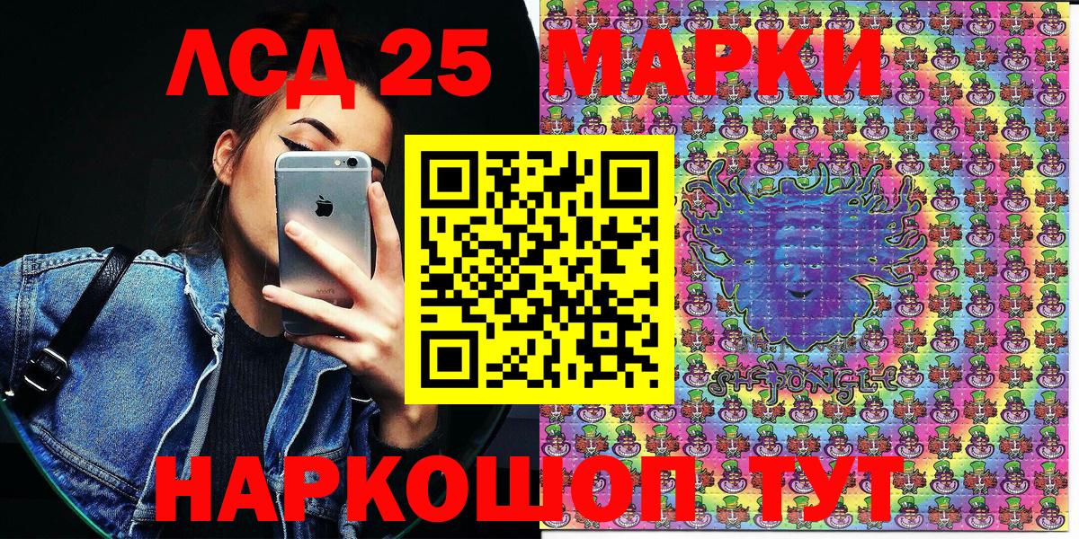 Костомукша  Марки N-bome 1,8мг  Вход с VPN  Марки N-bome 1,8мг 