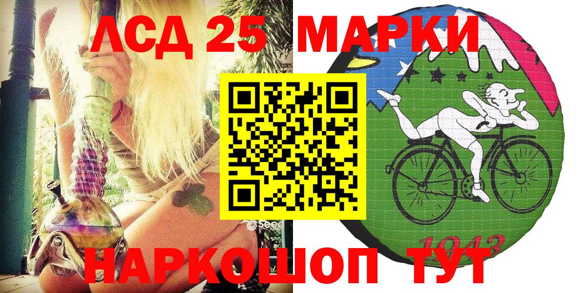 Марки N-bome 1500мкг Костомукша