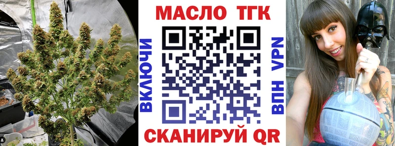 сколько стоит  Костомукша  Дистиллят ТГК вейп 