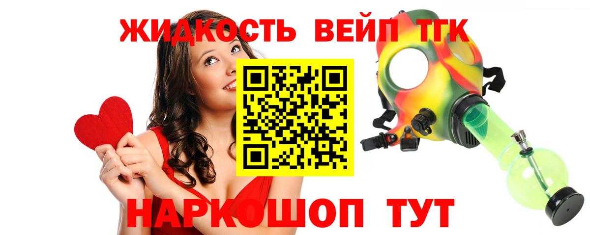 ТГК гашишное масло Костомукша