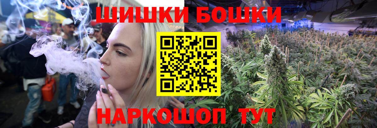Канабис OG Kush  Вход с VPN  Шишки марихуана LSD WEED  Костомукша 